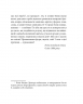 Весела наука – Фрідріх Ніцше (Укр) Фоліо (9786178493318) (553573)