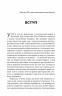 Зрозуміти мозок. Нейронаукові дослідження механізмів роботи мозку і його викрутасі – Марк Дінґман (Укр) Stone Publishing (9789669488381) (563773)
