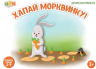 Настільна гра Хапай морквинку (Укр) Fun Fox (4822060562283) (444373)