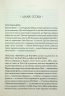 Парадокс Атласа. Атлас. Книга 2 – Оліві Блейк (Укр) КСД (9786171512559) (525173)