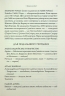 Парадокс Атласа. Атлас. Книга 2 – Оліві Блейк (Укр) КСД (9786171512559) (525173)
