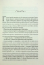 Парадокс Атласа. Атлас. Книга 2 – Оліві Блейк (Укр) КСД (9786171512559) (525173)