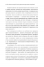 Як здолати шторм. Золоті правила антикризових комунікацій – Берещак В. (Укр) Книголав (9786178439576) (525573)
