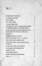 З нотатника у винних плямах. Оповідання й есеї, що не ввійшли до збірок, 1944–1990 рр. – Чарльз Буковскі (Укр) BookChef (9789669933942) (545573)