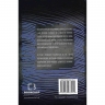 З нотатника у винних плямах. Оповідання й есеї, що не ввійшли до збірок, 1944–1990 рр. – Чарльз Буковскі (Укр) BookChef (9789669933942) (545573)