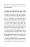 Гемінґвей нічого не знає – Артур Дронь (Укр) ВСЛ (9789664485194) (555573)