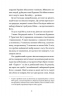 Гемінґвей нічого не знає – Артур Дронь (Укр) ВСЛ (9789664485194) (555573)