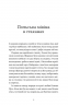 Гемінґвей нічого не знає – Артур Дронь (Укр) ВСЛ (9789664485194) (555573)