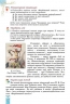 НУШ Зарубіжна література 5 клас. Підручник – Волощук Є. (Укр) Генеза (9786178370282) (555773)