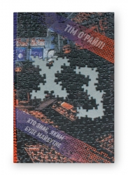 ХЗ. Хто знає, яким буде майбутнє. Тім О'Райлі (Укр) Наш формат (9786177682065) (506373)