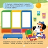 Тото йде в дитячий садок – Альона Пуляєва (Укр) АССА (9786178387600) (557373)