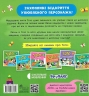 Тото йде в дитячий садок – Альона Пуляєва (Укр) АССА (9786178387600) (557373)