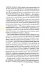 Холодний Яр. Горліс-Горський Ю. (Укр) КСД (9786171502307) (507473)