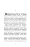 Над Кодацьким порогом. Кащенко А. (Укр) Богдан (9789661053211) (509573)