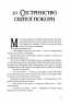 Книга Пилу. Чарівна дикунка. Книга 1. Філіп Пулман (Укр) Nebo BookLab Publishing (9786177537808) (509773)