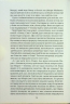 Бог, що віджив своє. Довідник для початківців – Річард Докінз (Укр) КСД (9786171284579) (480174)