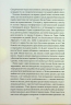Бог, що віджив своє. Довідник для початківців – Річард Докінз (Укр) КСД (9786171284579) (480174)