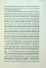 Бог, що віджив своє. Довідник для початківців – Річард Докінз (Укр) КСД (9786171284579) (480174)