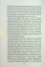 Бог, що віджив своє. Довідник для початківців – Річард Докінз (Укр) КСД (9786171284579) (480174)