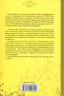 Бог, що віджив своє. Довідник для початківців – Річард Докінз (Укр) КСД (9786171284579) (480174)