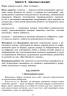 СУЧАСНА дошкільна освіта: Граємося в казку. Конспекти комплексних занять. Старший вік (Укр) + ДИСК Ранок О134127У (9786170933935) (271274)