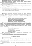 СУЧАСНА дошкільна освіта: Граємося в казку. Конспекти комплексних занять. Старший вік (Укр) + ДИСК Ранок О134127У (9786170933935) (271274)