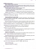 ЗНО/НМТ 2025 Математика. Комплексна підготовка. Гринчишин Я., Капеняк І., Мартинюк О. (Укр) ПІП (9789660739697) (521374)