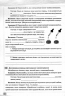 НУШ Фізика 8 клас. Зошит моїх досягнень – Максим Гвоздецький, Тетяна Засєкіна