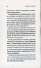Кафе на краю світу – Джон П. Стрелекі (Укр) Vivat (9789669820617) (431674)