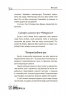 Мені 2 роки. 2-ге видання, перероблене і доповнене. Для турботливих батьків – Інна Молодушкіна (Укр) 4MAMAS (9786170042330) (521674)