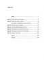 Маніфест. 7 кроків до кращого життя. Роксі Нафузі (Укр) КСД (9786171507098) (512574)