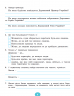 НУШ Я досліджую світ 4 клас. Робочий зошит з інтегрованого курсу. Частина 1 – Гільберг Т.Г., Тарнавська С.С., Павич Н.М. 