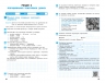 НУШ Інформатика 8 клас. Робочий зошит до підручника Бондаренко О.О. – Бондаренко О.О., Ластовецький В.В. (Укр) Ранок (9786170993700) (553674)