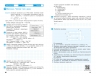 НУШ Інформатика 8 клас. Робочий зошит до підручника Бондаренко О.О. – Бондаренко О.О., Ластовецький В.В. (Укр) Ранок (9786170993700) (553674)