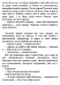 E-BOOK. Штіллер – Макс Фріш
