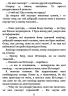 E-BOOK. Штіллер – Макс Фріш