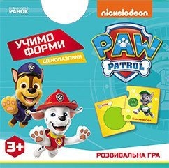 Щенячий Патруль. Щенопазлики. Учимо форми (Укр) Ранок (9786177846870) (524474)