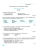 НУШ Українська література 5 клас. Зошит для підсумкового оцінювання та проєктної діяльності – Заболотний О., Заболотний В. (Укр) Генеза (9786178370138) (555774)