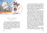 Купи слона! або Маленькі пригоди великої Софійки. Дмитро Кузьменко (Укр) Талант (9786177341641) (475974)
