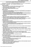 ЗНО та ДПА 2024 Історія України. Комплексне видання. Земерова Т. (Укр) ПІП (9789660737709) (496074)