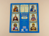 Календар Церковний 2018 (Св. Миколай золото) Зірка 96816 (9789666798445) (286274)