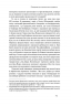 Цивілізація. Як Захід став успішним. Ніл Ферґюсон (Укр) Наш формат (9786177279784) (506374)