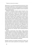 Цивілізація. Як Захід став успішним. Ніл Ферґюсон (Укр) Наш формат (9786177279784) (506374)