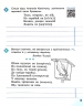 НУШ Грамотійко 4 клас. Зошит для успішного набуття орфографічних та пунктуаційних навичок (Укр) Ранок Д400026У (9786170971777) (467274)