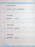 Тренувальник для формування гарного почерку. Частина 2 – Панчук Г. (Укр) Мозаїка (9786178678081) (557674)
