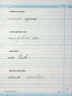 Тренувальник для формування гарного почерку. Частина 2 – Панчук Г. (Укр) Мозаїка (9786178678081) (557674)