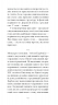 Мої спомини. Сповідь інтерсекс-людини – Еркюлін Барбен (Укр) Ще одну сторінку (9786175226018) (558674)