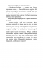 Пригоди кота-детектива. Заради сардин в олії. Книга 4. Фрауке Шойнеманн (Укр) BookChef (9786175480335) (498874)