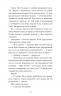 Пригоди кота-детектива. Заради сардин в олії. Книга 4. Фрауке Шойнеманн (Укр) BookChef (9786175480335) (498874)