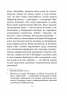 Зі спогадів Ійона Тихого. Маєстат слова. Лем С. (Укр) Богдан (9789661048798) (509474)